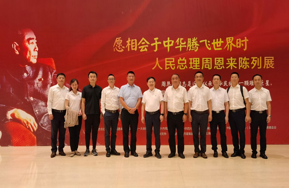 集团党委副书记、副董事长、总经理曾显斌带队赴华东地区开展党史学习教育暨考察学习活动