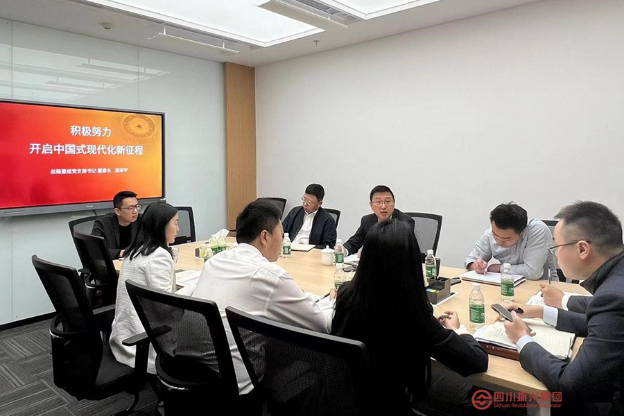 丝路重组开展&ldquo;支部书记讲党课&rdquo;活动