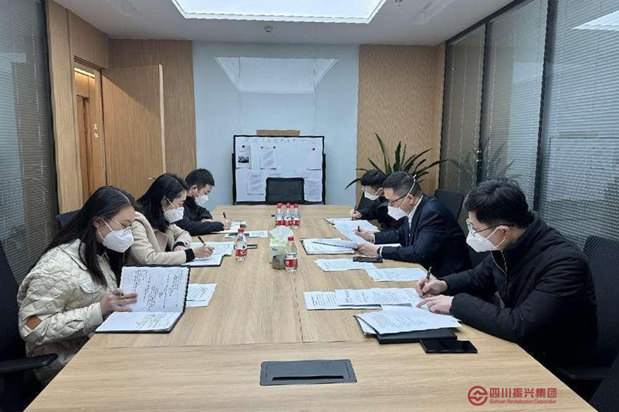风控法务部党支部上好新年廉洁&ldquo;第一课&rdquo;