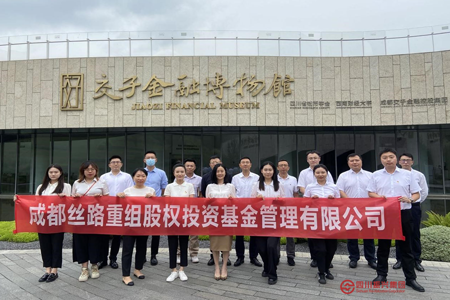 丝路重组党支部开展主题教育现场教学活动