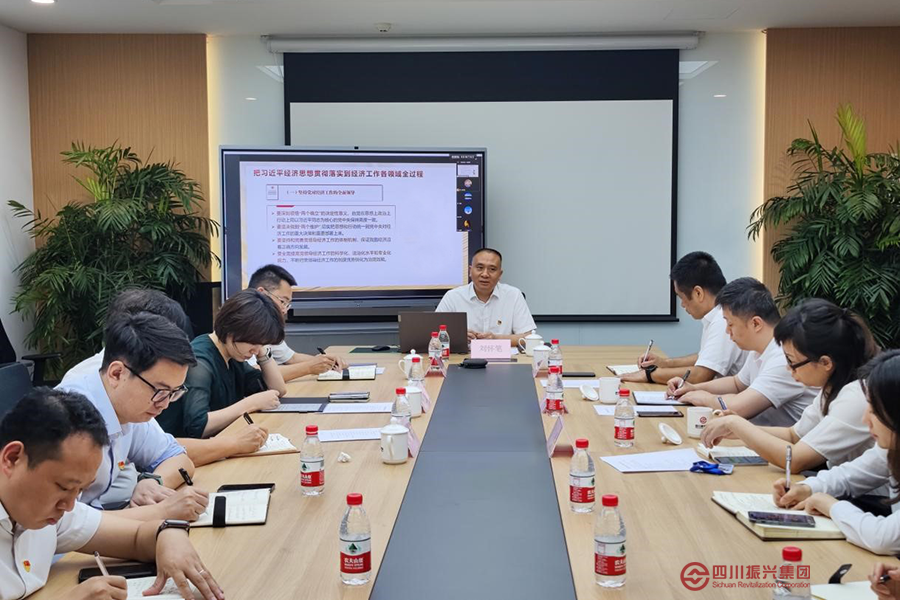 刘怀笔讲授主题教育专题党课