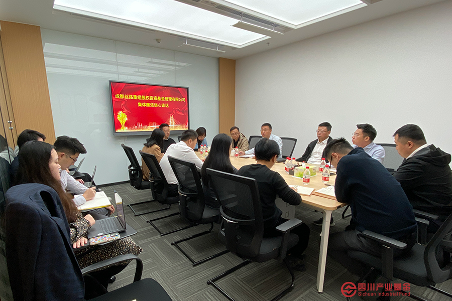 丝路重组党支部开展支部书记讲党课暨廉洁谈心谈话活动