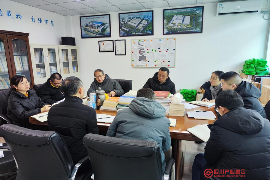 省食研院召开党委理论学习中心组学习会