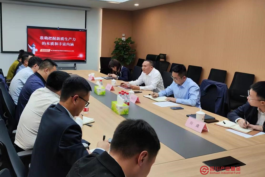 刘怀笔讲授&ldquo;新质生产力&rdquo;专题党课