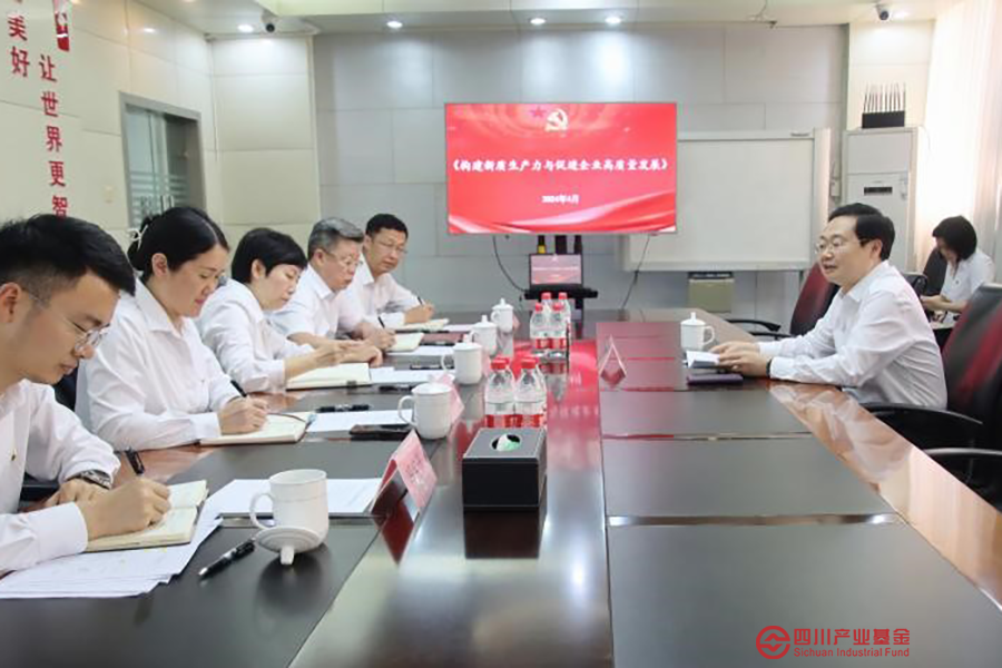 曾显斌到旭光科技讲授新质生产力专题党课