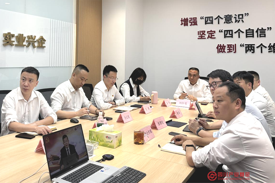 振兴实业党总支开展主题党日活动