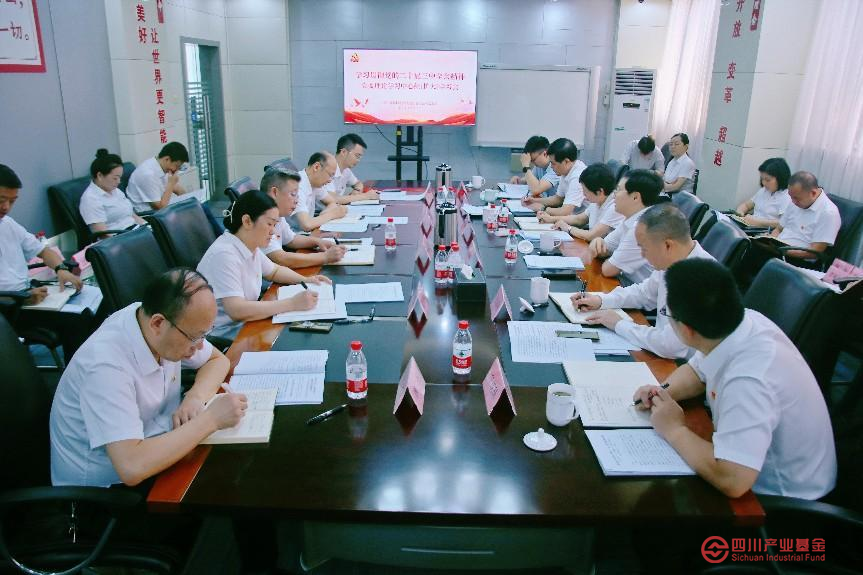 曾显斌到旭光科技宣讲党的二十届三中全会精神