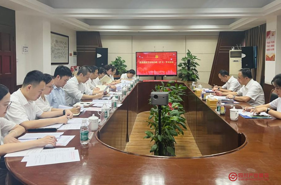 刘铁到省轻工院宣讲党的二十届三中全会精神