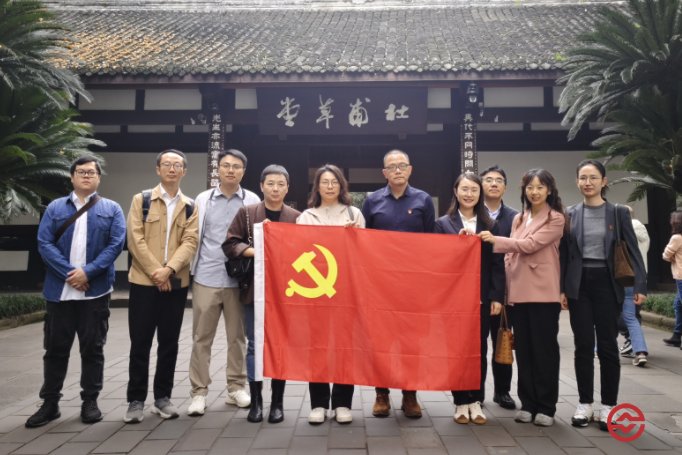 集团审计部 风控法务部 资产管理部联合党支部开展&ldquo;观孝廉文化 育清廉家风&rdquo;主题活动