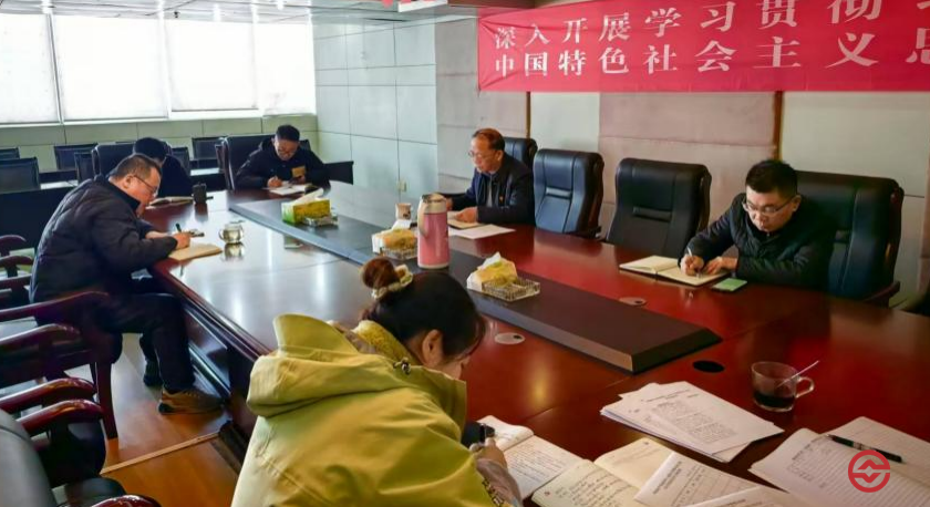 省担中心 省担公司联合党支部开展主题党日活动