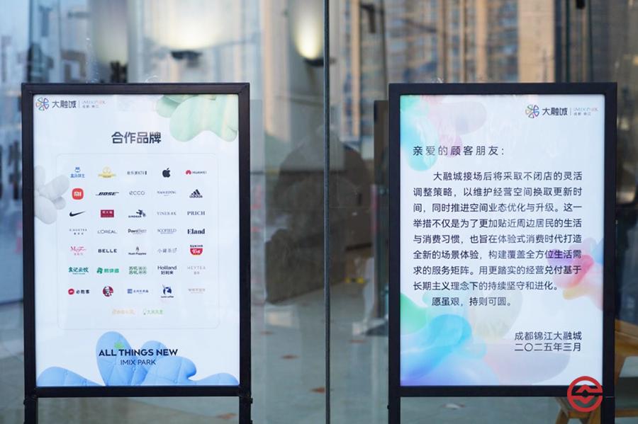 次图2