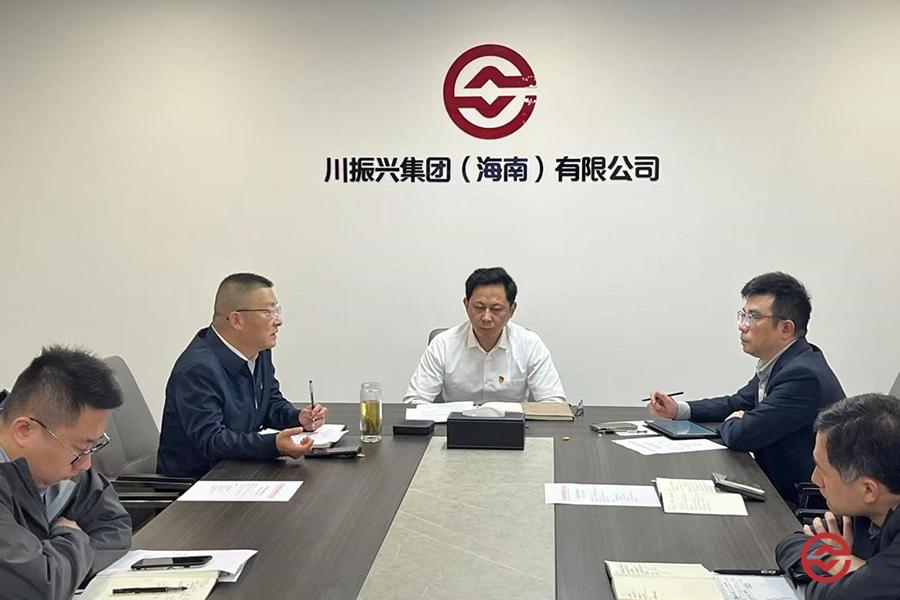 振兴海南华盈物资联合党支部开展主题党日活动