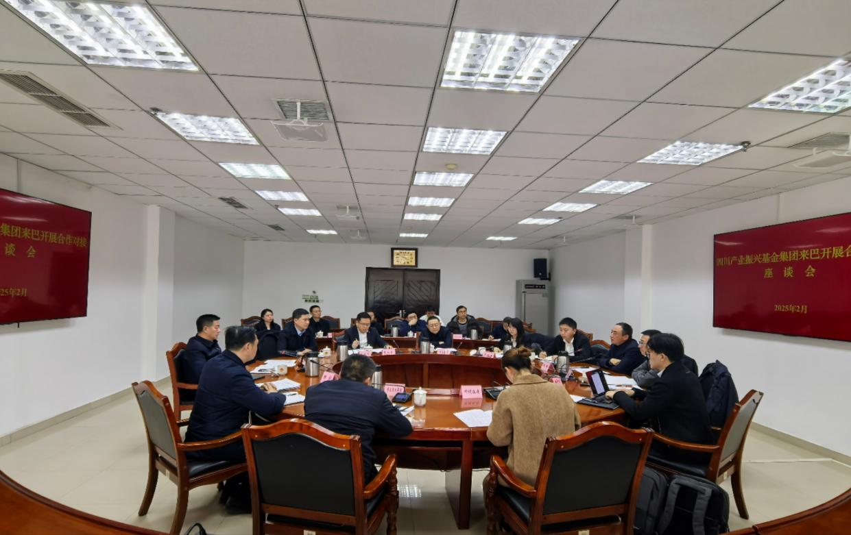 丝路重组第四期