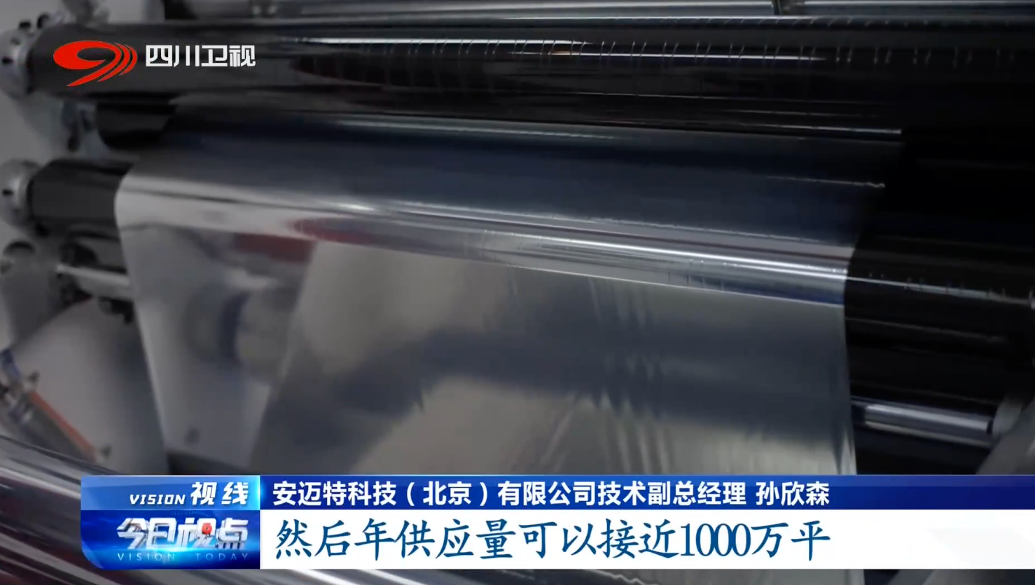 次图4