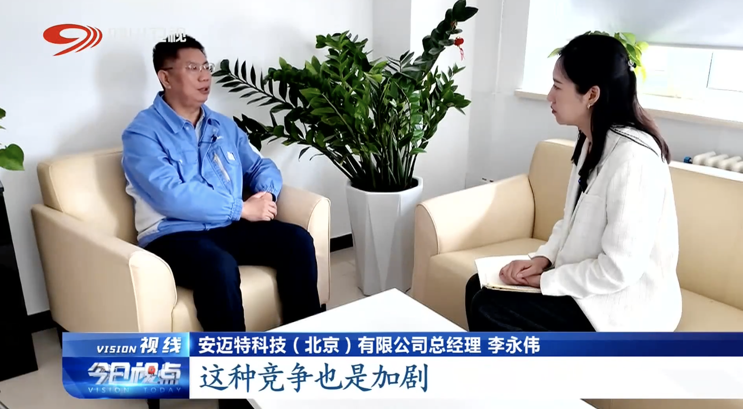 次图8