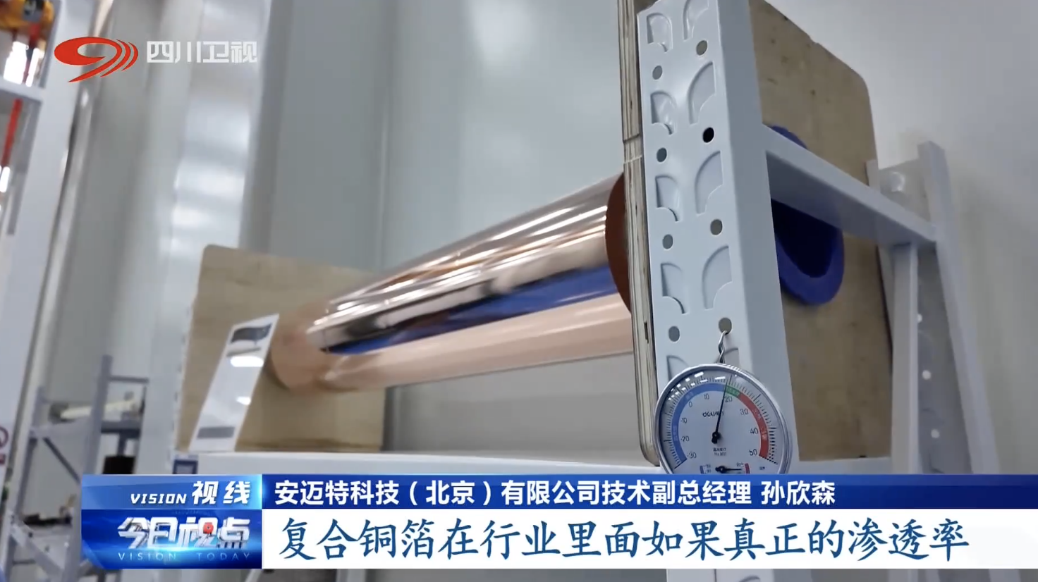 次图5