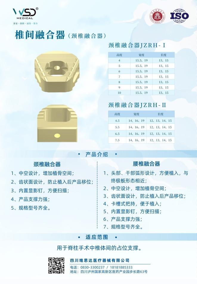 次图1
