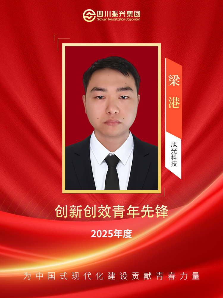 尾图2