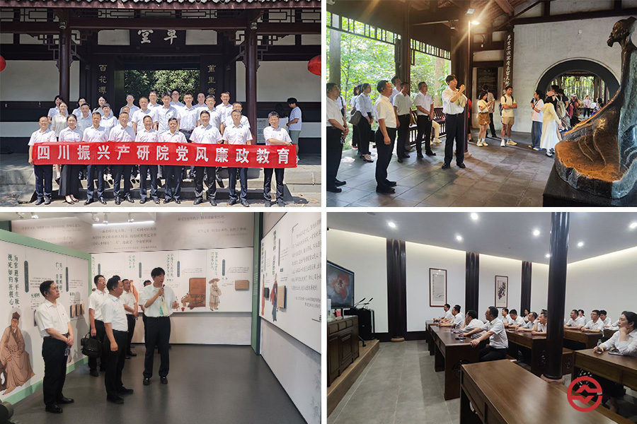 产研院开展党风廉政教育