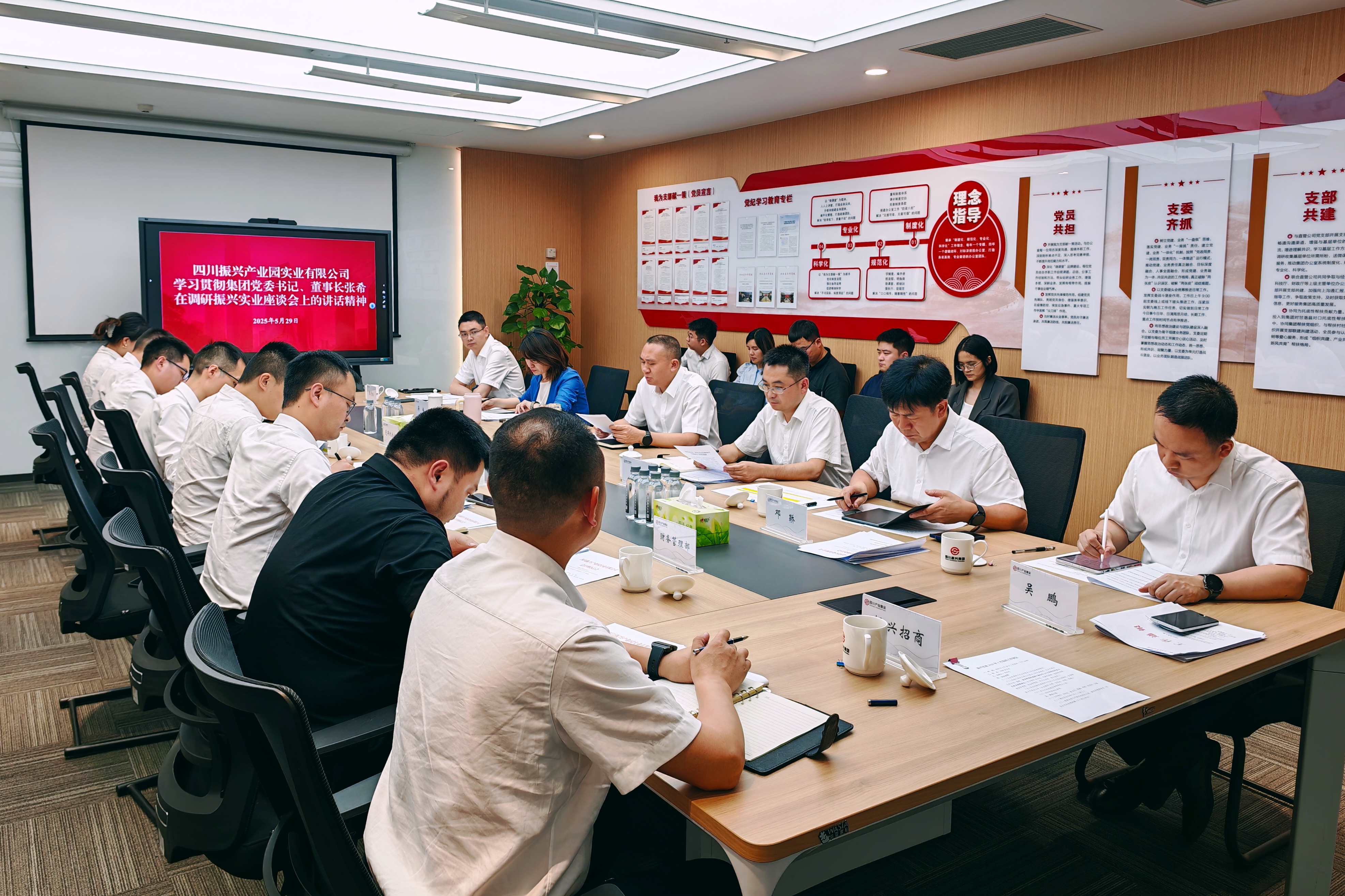 微信图片_20250603165419