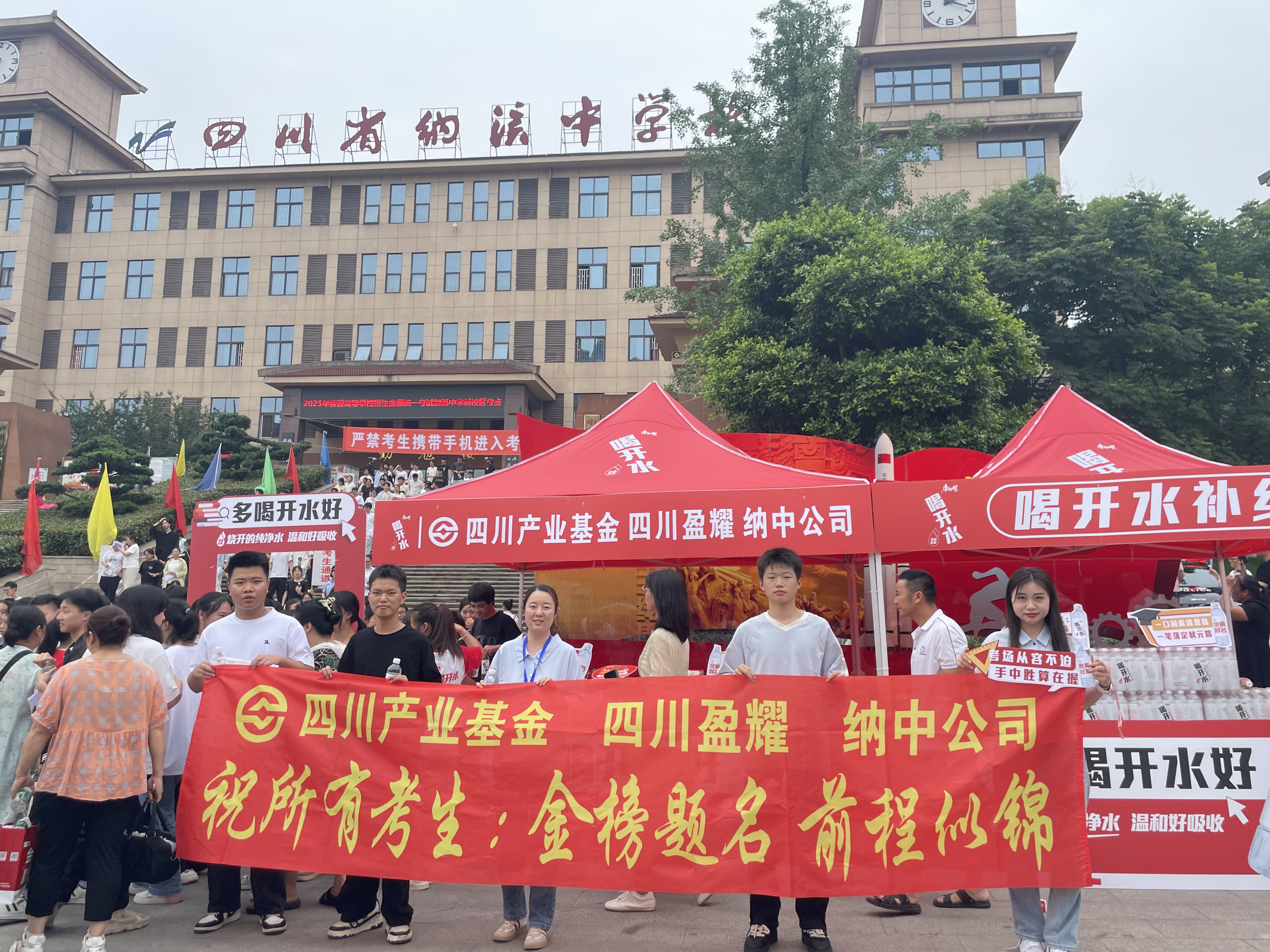 微信图片_2025-06-09_100234_218