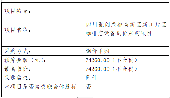 微信图片_20250614092435