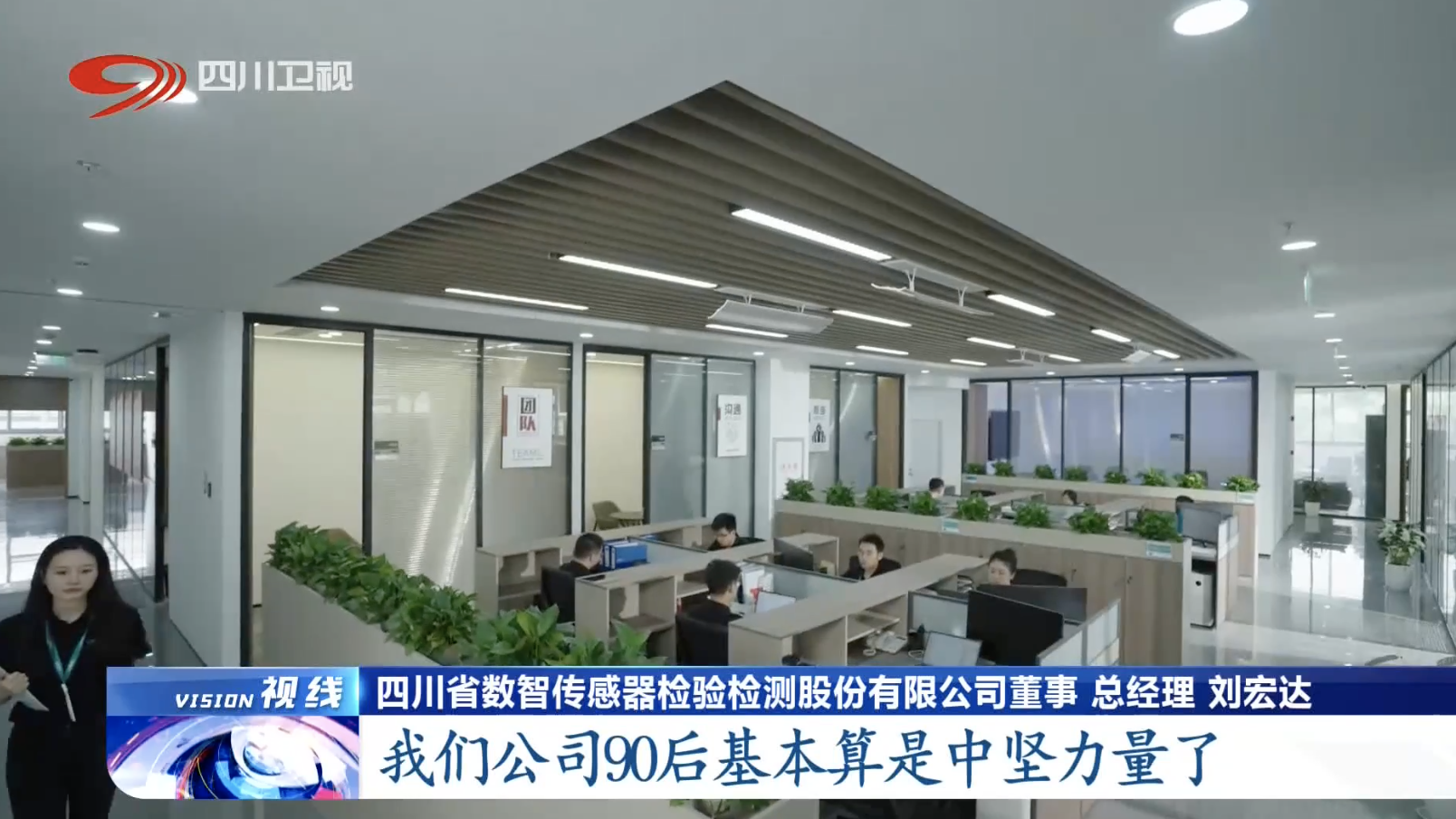 次图8
