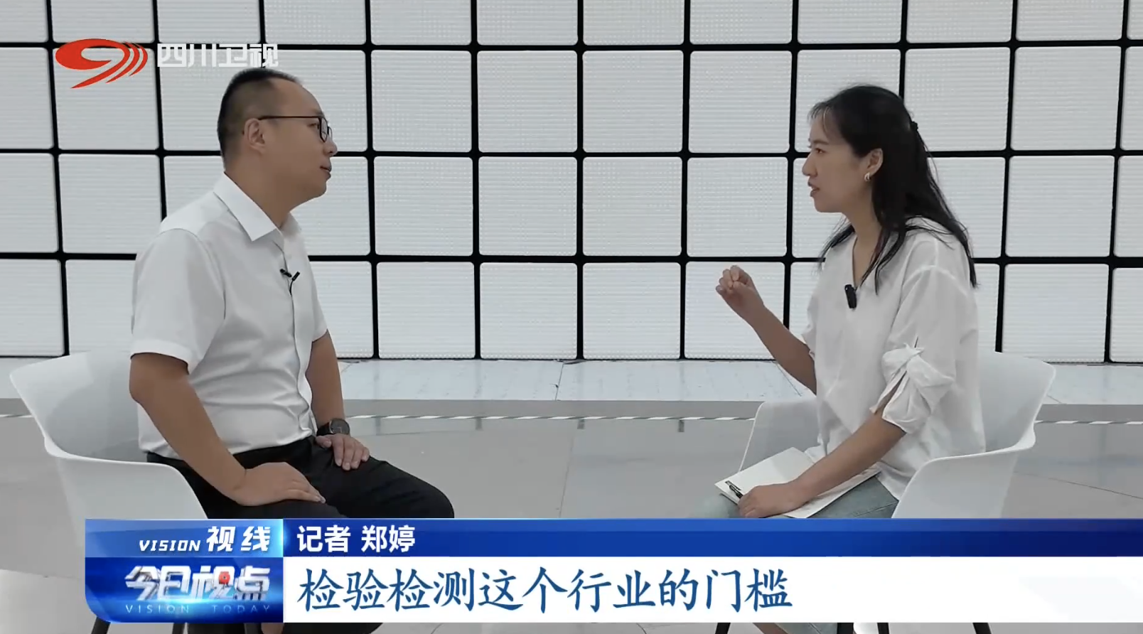 次图2