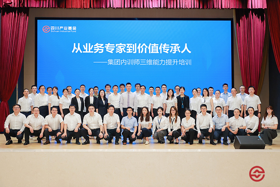 微信图片_2025-07-31_142737_206