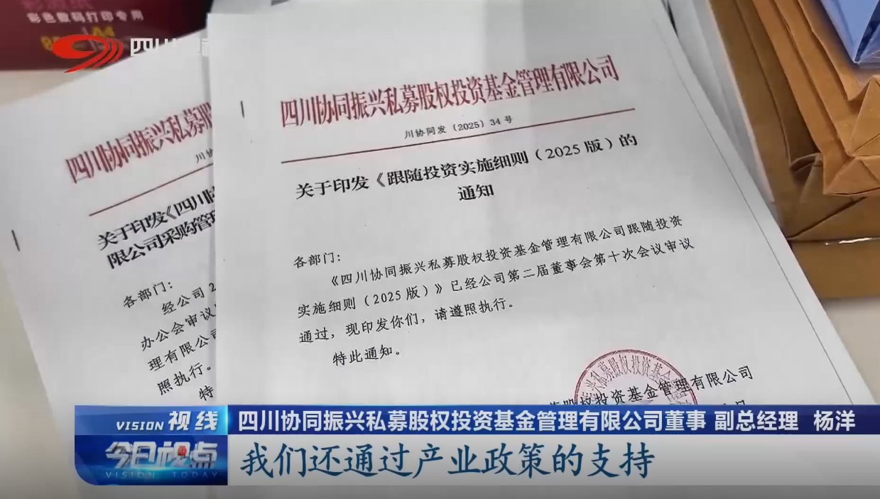 微信图片_2025-08-01_101227_716
