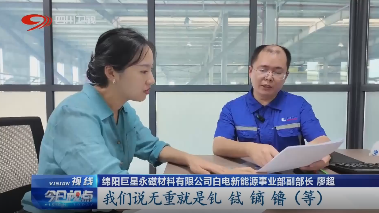 微信图片_2025-08-01_101202_085